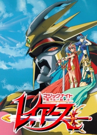 Magic Knight Rayearth II Japanese english subbed