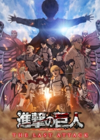 Shingeki no Kyojin Movie: Kanketsu-hen - The Last Attack Japanese english subbed