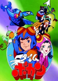 Time Bokan Japanese english subbed