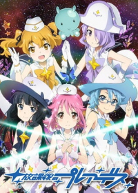 Houkago no Pleiades (TV) Japanese english subbed