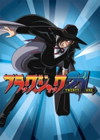 Black Jack 21 Japanese english subbed