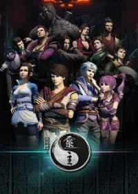 Hua Jianghu: Ling Zhu Japanese english subbed