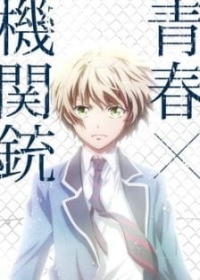 Aoharu x Kikanjuu: Kemono-tachi no Senjou da na! Japanese english subbed