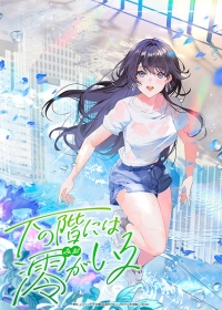 Aishang Ta de Liyou Japanese english subbed