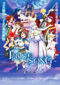 Lost Song Japanese english subbed