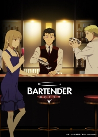 Bartender: Kami no Glass Japanese english subbed