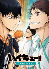 Haikyuu!! Movie 3: Sainou to Sense Japanese english subbed
