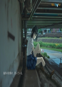 Chitose-kun wa Ramune Bin no Naka Japanese english subbed