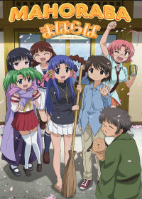 Mahoraba: Heartful Days Japanese english subbed