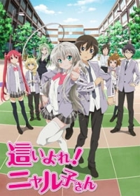 Haiyore! Nyaruko-san Japanese english subbed