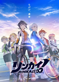 Rinkai! Japanese english subbed