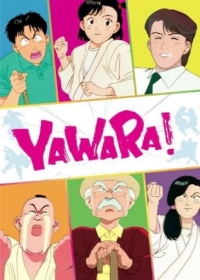 Yawara! Japanese english subbed