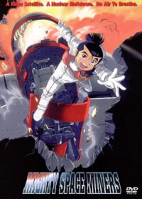 Oira Uchuu no Tankoufu Japanese english subbed