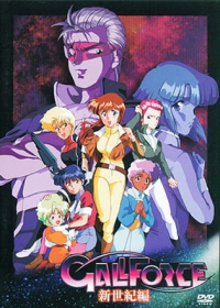 Gall Force: New Era Japanese english subbed