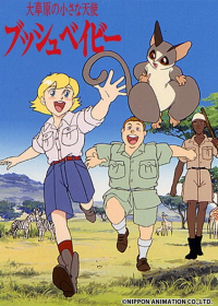 Daisougen no Chiisana Tenshi: Bush Baby Japanese english subbed