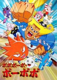 Bobobo-bo Bo-bobo Japanese english subbed