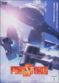 Firestorm Japanese english subbed