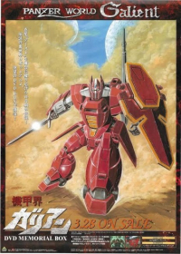 Kikou Kai Galient Japanese english subbed