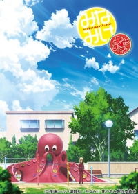 Minami-ke Natsuyasumi Japanese english subbed