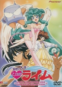 Houma Hunter Lime Japanese english subbed