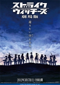 Strike Witches Movie Japanese english subbed