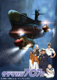Submarine 707R Japanese english subbed