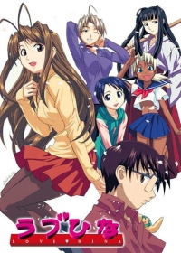 Love Hina Japanese english subbed