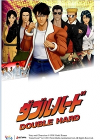 Double Hard Japanese english subbed