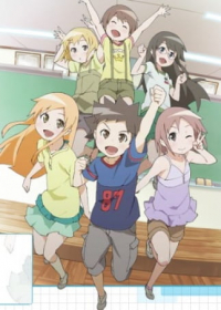 Kyou no 5 no 2 (TV): Takarabako Japanese english subbed