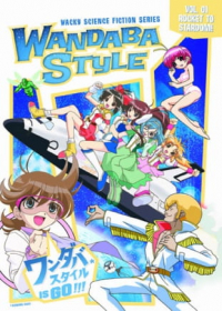 Mousou Kagaku Series: Wandaba Style Japanese english subbed