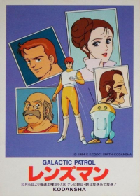 Galactic Patrol Lensman Japanese english subbed