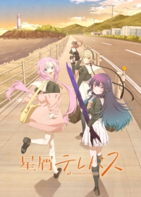 Hoshikuzu Telepath Japanese english subbed