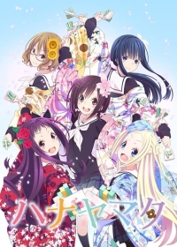 Hanayamata Japanese english subbed