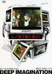 Sweat Punch Japanese english subbed