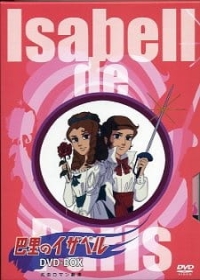 Paris no Isabelle Japanese english subbed