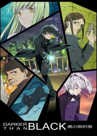Darker than Black: Kuro no Keiyakusha Japanese english subbed