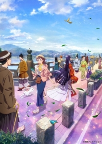 Uji ni wa Monogatari ga Aru Japanese english subbed