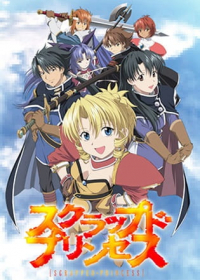 Scrapped Princess Japanese english subbed