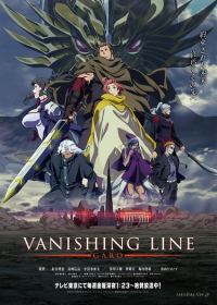 Garo: Vanishing Line Japanese english subbed
