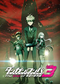 Danganronpa 3: The End of Kibougamine Gakuen - Kibou-hen Japanese english subbed