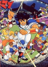 Go-Q-Choji Ikkiman Japanese english subbed