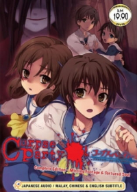 Corpse Party: Missing Footage Japanese english subbed