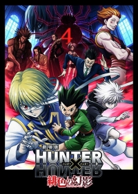 Hunter x Hunter Movie 1: Phantom Rouge Japanese english subbed