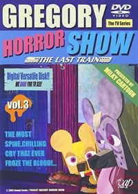 Gregory Horror Show: The Last Train Japanese english subbed