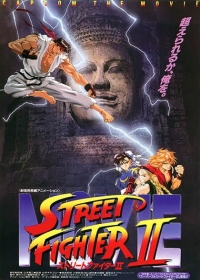 Street Fighter II Movie Japanese english subbed
