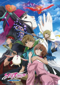 Tsubasa Chronicle: Tori Kago no Kuni no Himegimi Japanese english subbed