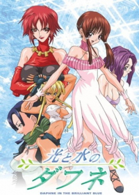 Hikari to Mizu no Daphne Japanese english subbed