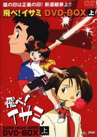 Tobe! Isami Japanese english subbed