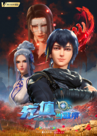 Wo Kao Chongzhi Dang Wudi Japanese english subbed