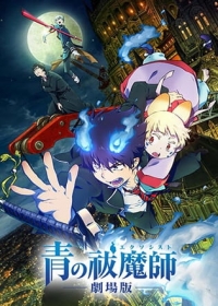 Ao no Exorcist Movie Japanese english subbed